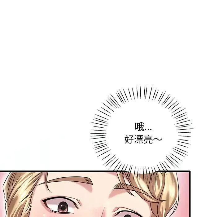 渴望占有她-第7话 - 图片 167