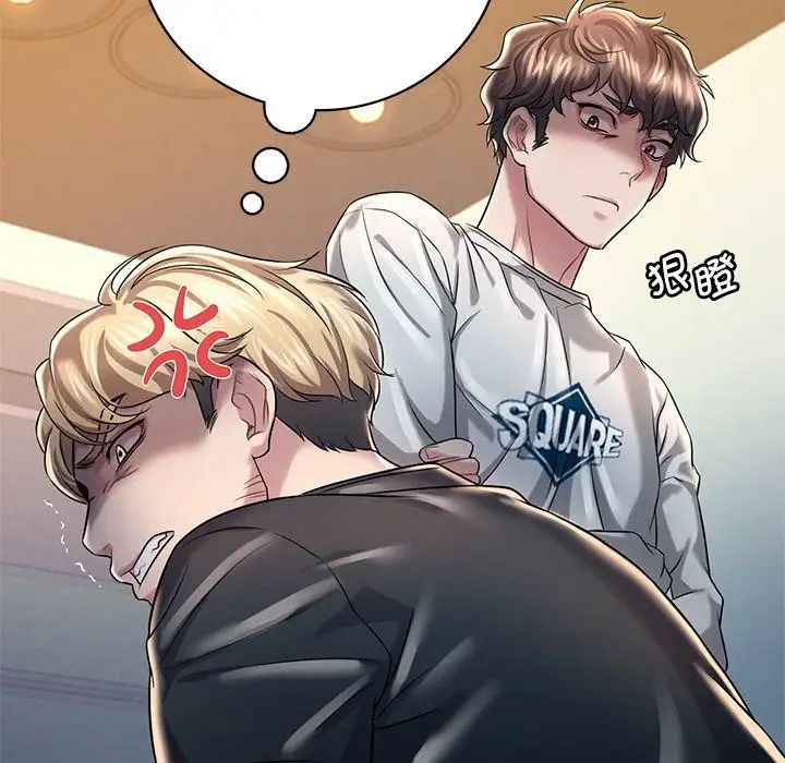 渴望占有她第7话