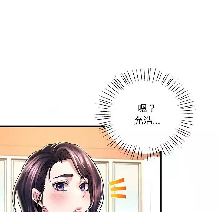 渴望占有她第7話