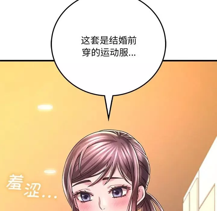 渴望占有她第7話