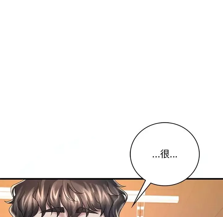 渴望占有她-第7话 - 图片 201