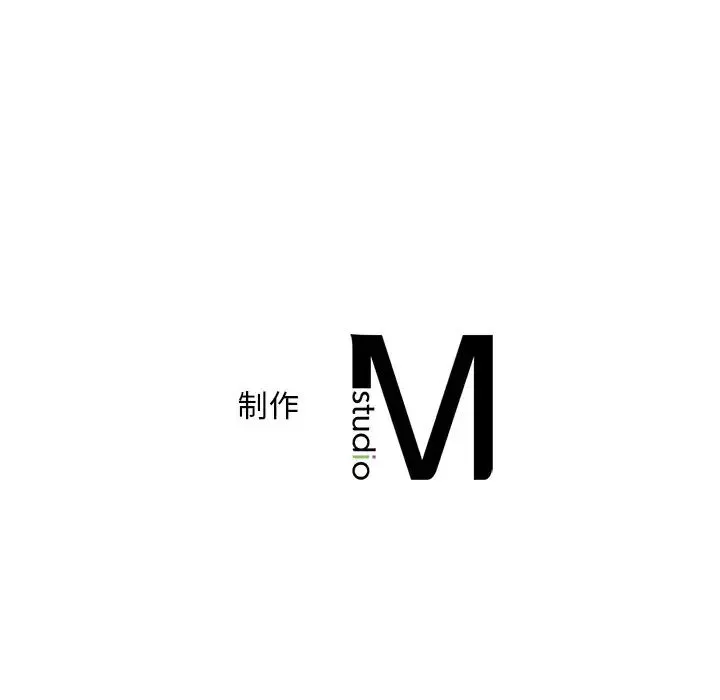 渴望占有她-第7话 - 图片 204