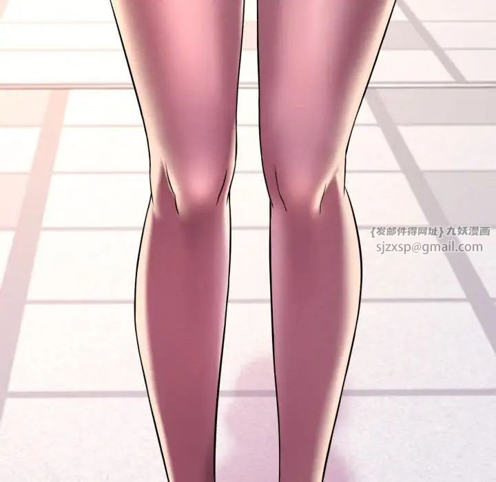 渴望占有她第8话