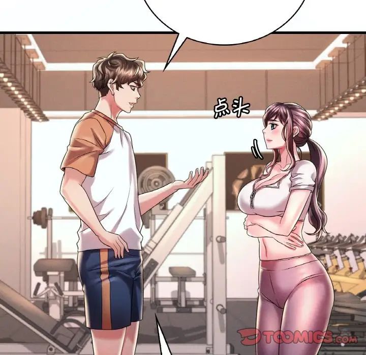 渴望占有她第8话