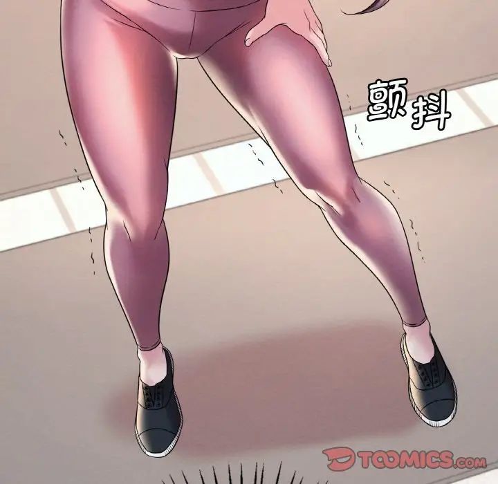 渴望占有她第8话