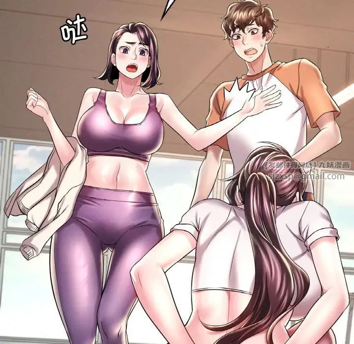 渴望占有她第8話