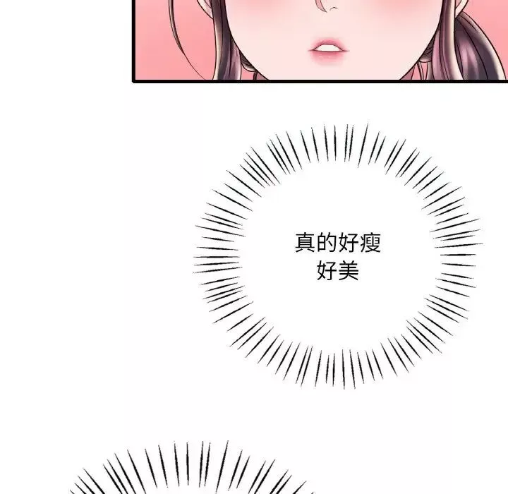 渴望占有她-第8话 - 图片 76