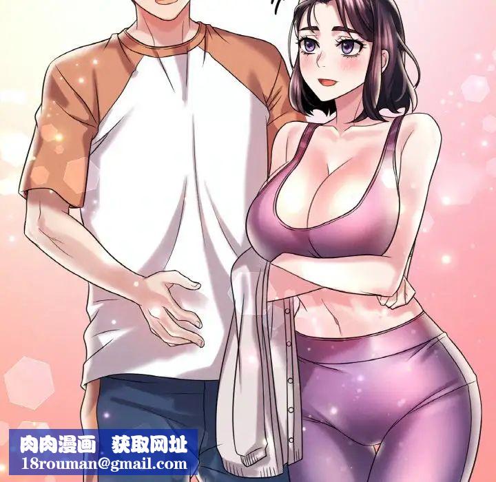 渴望占有她第8话