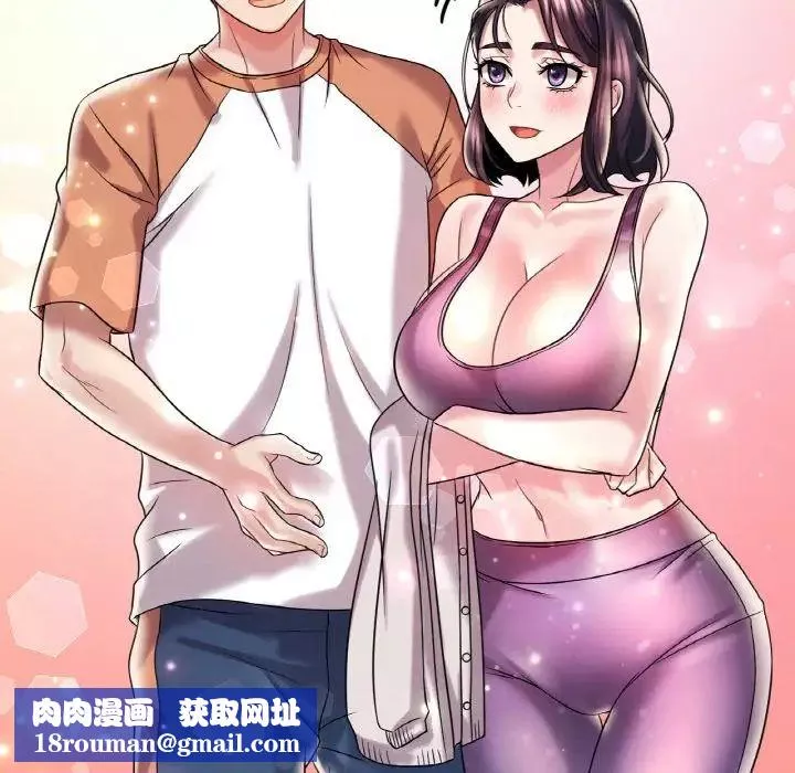 渴望占有她-第8话 - 图片 78
