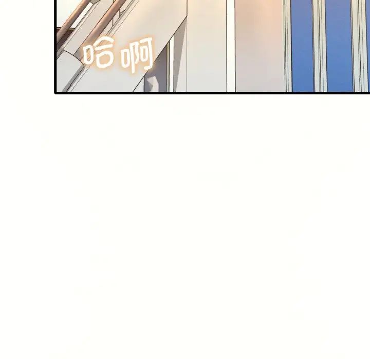 渴望占有她第8话