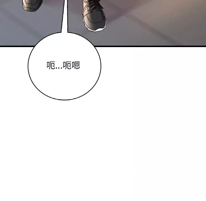 渴望占有她-第8话 - 图片 112