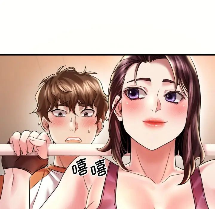 渴望占有她第8话