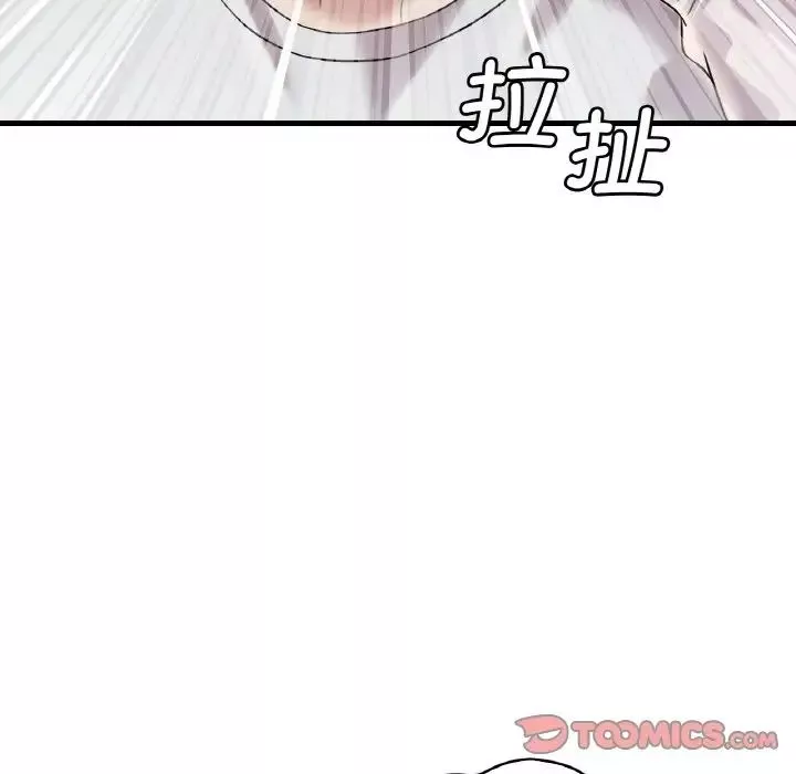 渴望占有她-第8话 - 图片 141