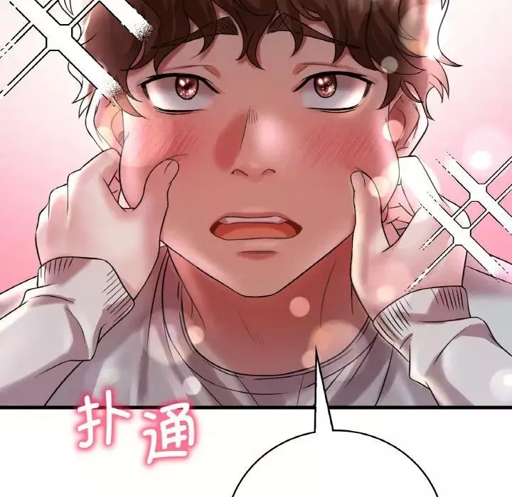 渴望占有她-第8话 - 图片 145