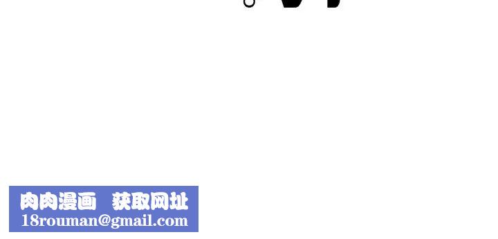 渴望占有她第8话