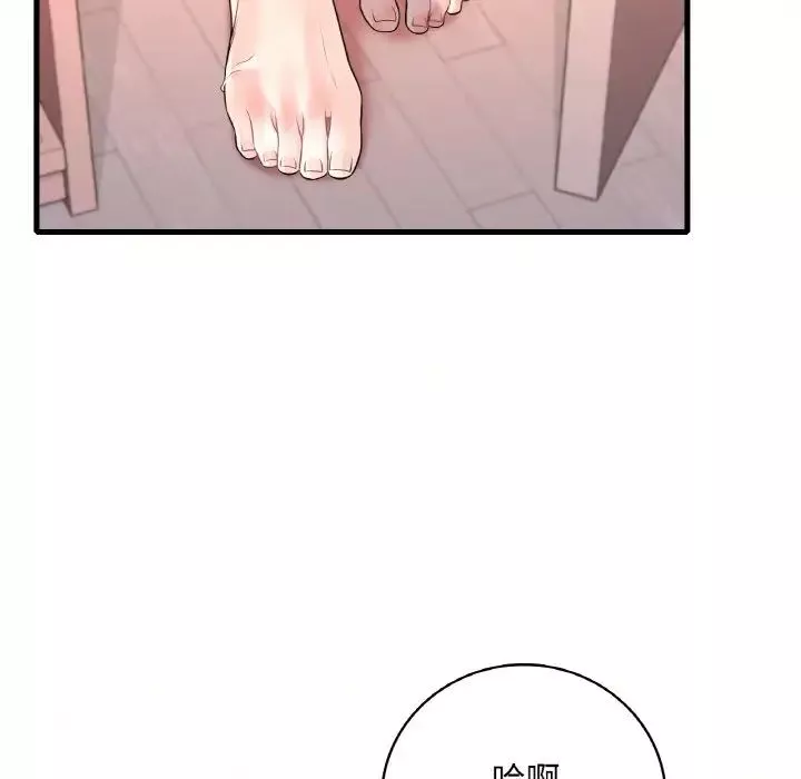 渴望占有她第9話