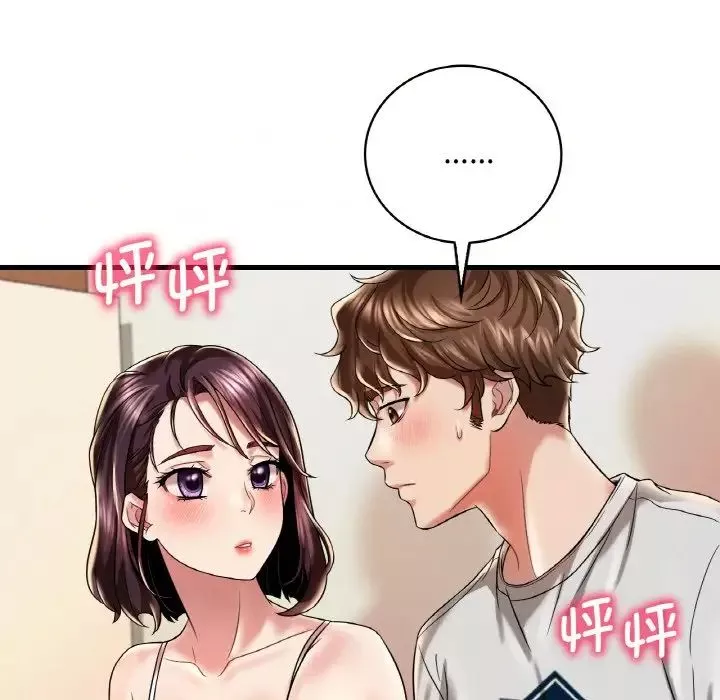 渴望占有她-第9话 - 图片 43