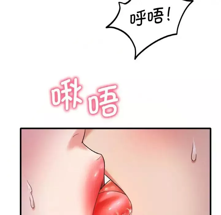 渴望占有她-第9话 - 图片 48