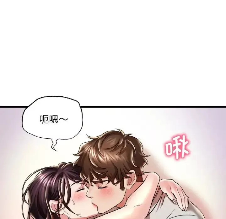 渴望占有她-第9话 - 图片 50