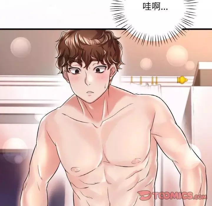渴望占有她-第9话 - 图片 75