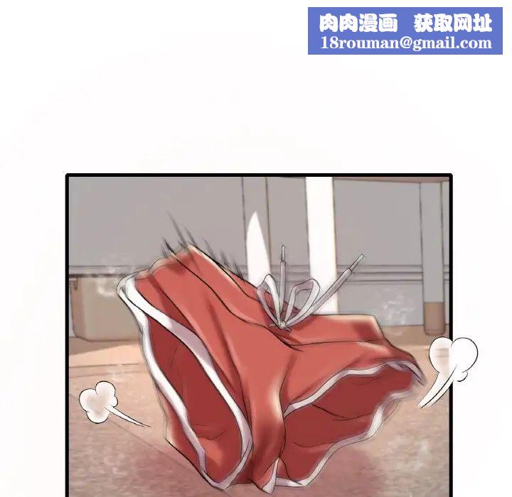 渴望占有她第9话