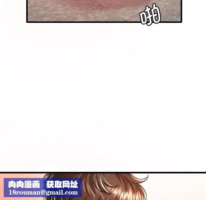 渴望占有她第9话