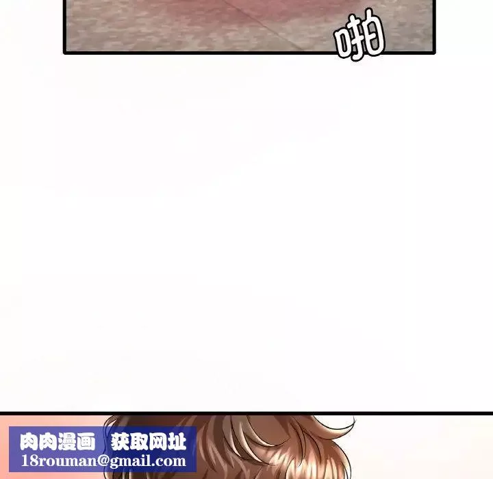 渴望占有她第9話