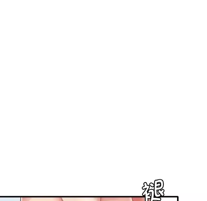 渴望占有她第9話