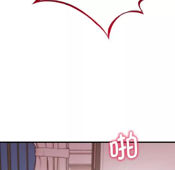 渴望占有她-第9话 - 图片 128