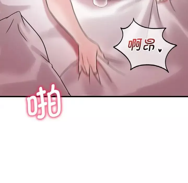 渴望占有她第9話