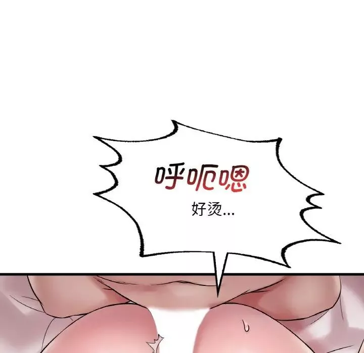 渴望占有她-第9话 - 图片 151