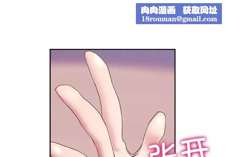 双面人第6話