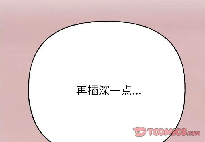双面人第6话