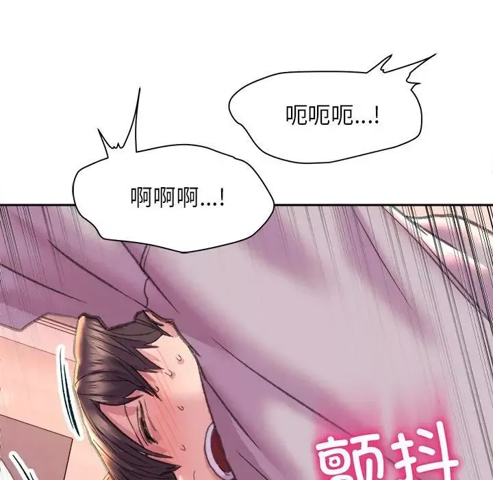 双面人-第6话 - 图片 16