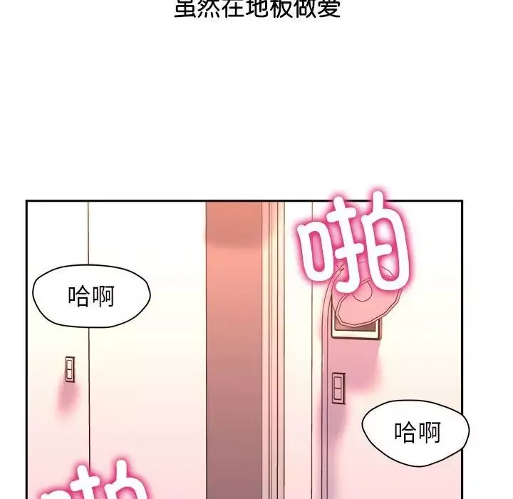 双面人-第6话 - 图片 23
