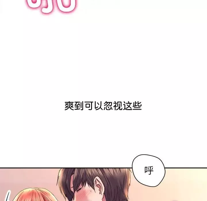 双面人-第6话 - 图片 26