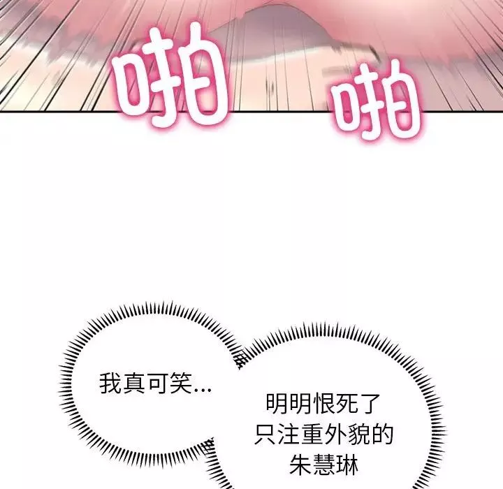 双面人第6話