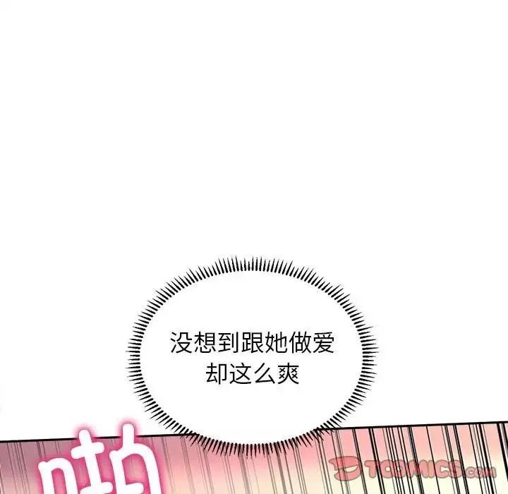 双面人第6話