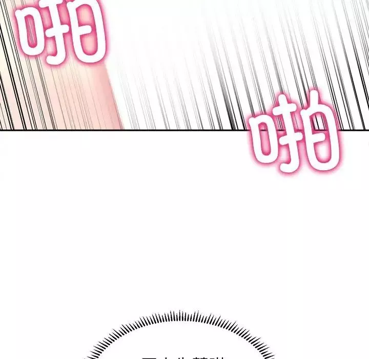 双面人第6話