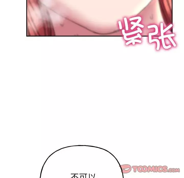 双面人第6話