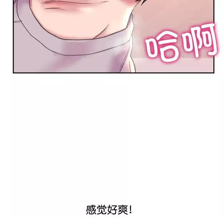 双面人-第6话 - 图片 71