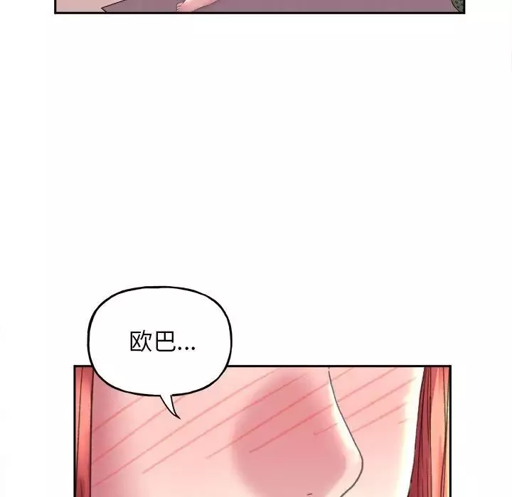 双面人第6話