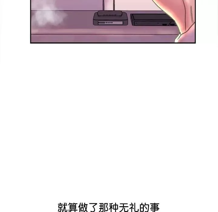 双面人-第6话 - 图片 106