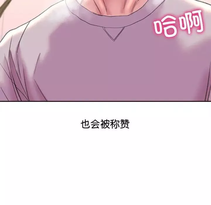 双面人-第6话 - 图片 108