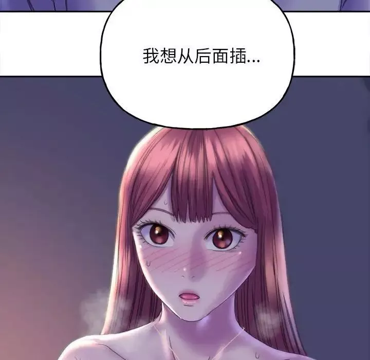 双面人第6話