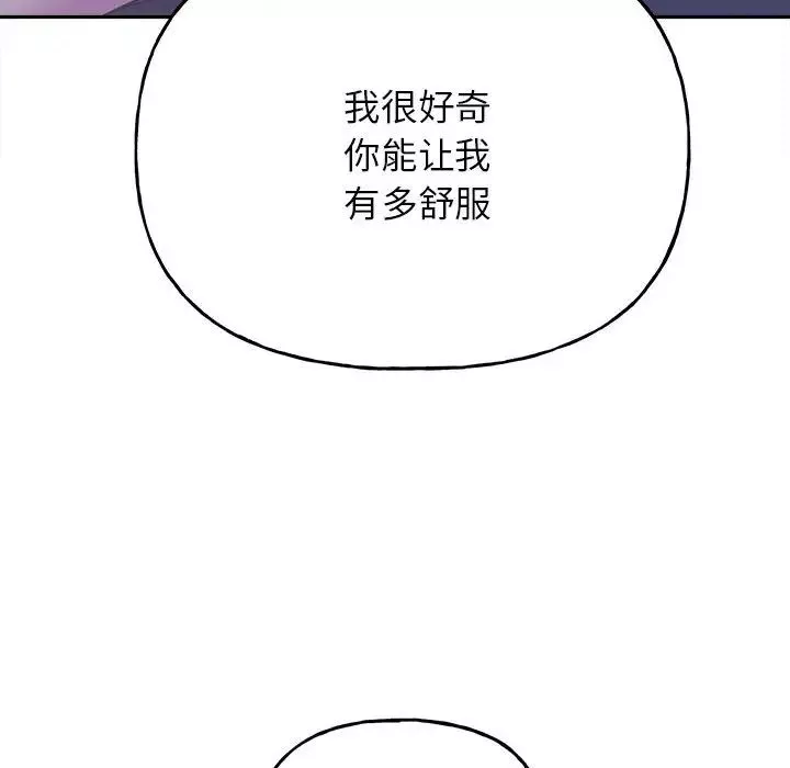 双面人第6話