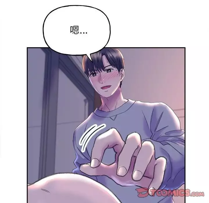 双面人-第6话 - 图片 147