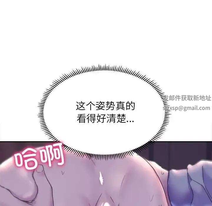 双面人-第6话 - 图片 154