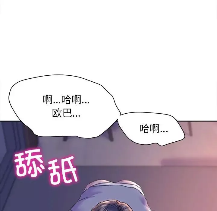 双面人-第7话 - 图片 23