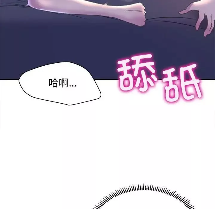 双面人-第7话 - 图片 25